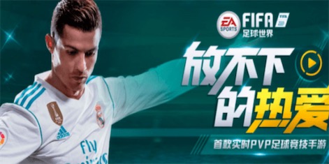 手机足球世界杯模拟游戏推荐——尽享顶级足球俱乐部的激烈对抗