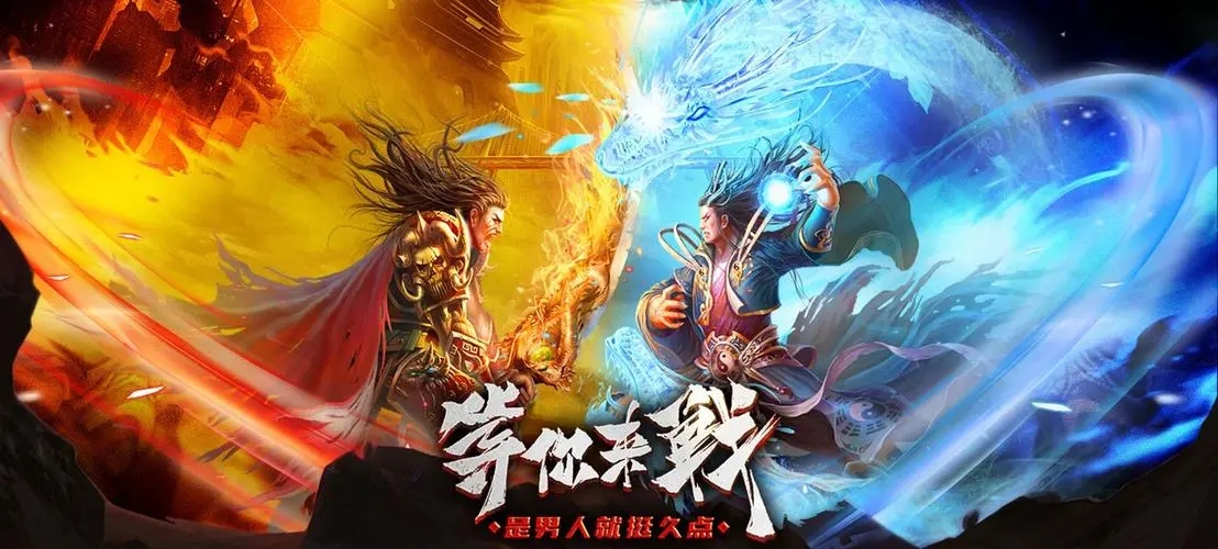 关于达到5000级的变态传奇类手机游戏推荐——那些升级速度快、体验精彩纷呈的传奇手游。 关于达到5000级的变态传奇类手机游戏推荐——那些升级速度快、体验精彩纷呈的传奇手游。