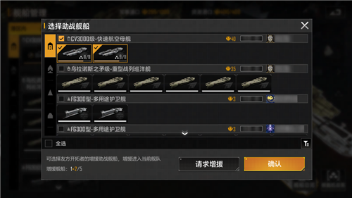 《无尽的拉格朗日》以全新视角定义了公平对决_告别SLG中的炮灰角色