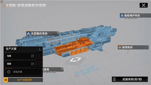 《无尽的拉格朗日》以全新视角定义了公平对决_告别SLG中的炮灰角色