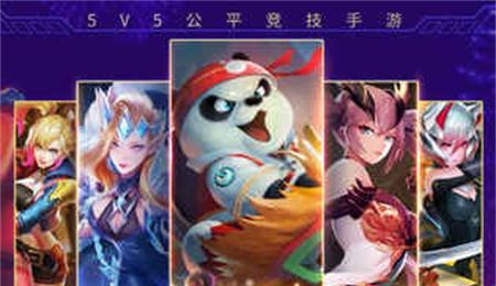 在手机存储容量有限的情况下,适合玩5v5推塔类游戏,且还能获得丰富奖励的推荐 在手机存储容量有限的情况下,适合玩5v5推塔类游戏,且还能获得丰富奖励的推荐