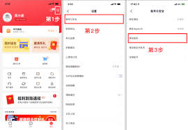 高途课堂如何更改个人头像——详细步骤指南