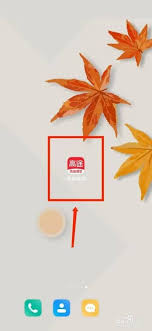 高途课堂如何更改个人头像——详细步骤指南