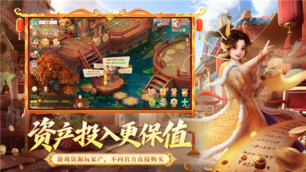 十载华章盛典，喜迎交易新纪元，三十万玩家齐心谱写崭新篇章