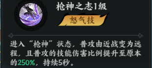 《百战群英》中的张绣攻略解析