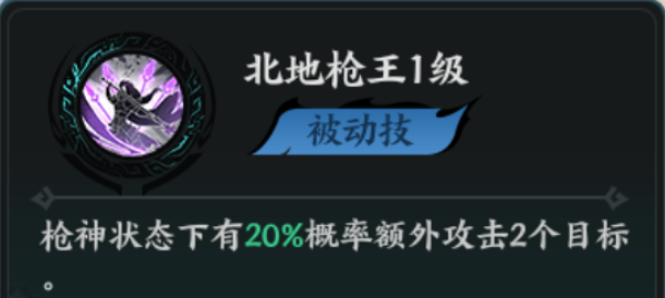 《百战群英》中的张绣攻略解析