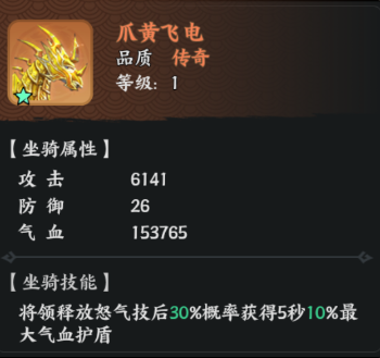 《百战群英》中的张绣攻略解析