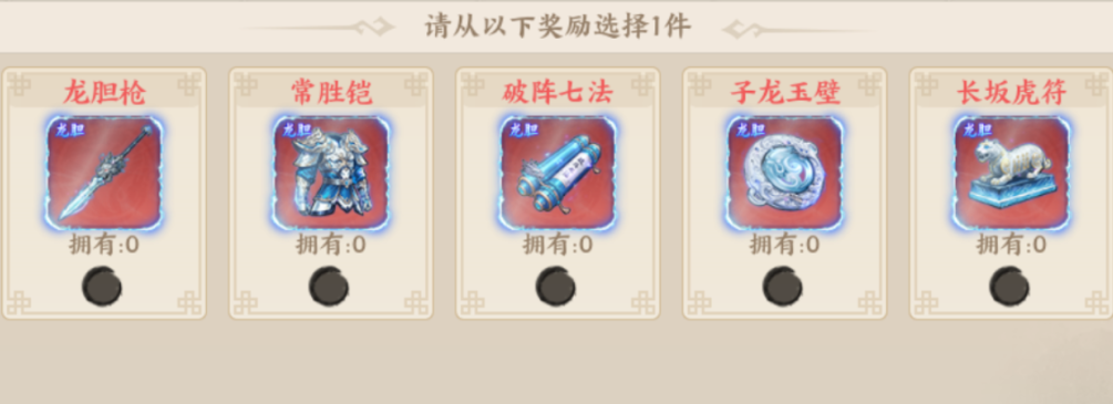 《百战群英》中的张绣攻略解析