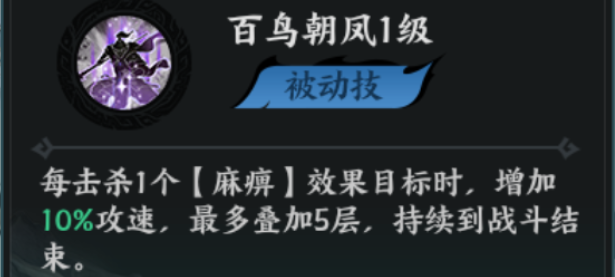 《百战群英》中的张绣攻略解析