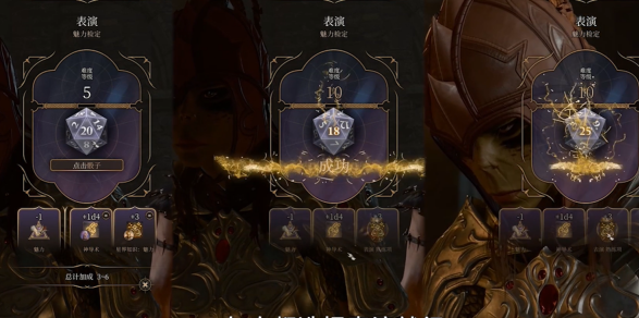 关于在《博德之门3》中与阿布狄拉克的对话选择及其方法——详细指南与策略解析 
