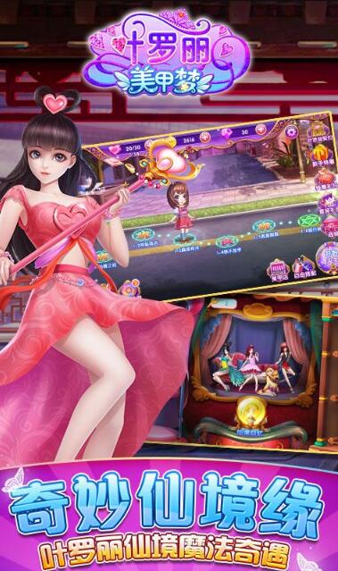 几款适合女性玩家的手机装扮游戏推荐，带你开启趣味十足的换装体验