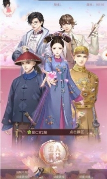 几款适合女性玩家的手机装扮游戏推荐，带你开启趣味十足的换装体验