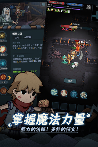 单机版打怪获取装备的手机游戏推荐——全部靠战斗掉落  
