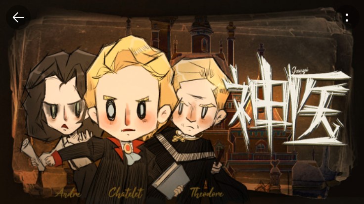 2025年值得一试的休闲冒险手机游戏推荐——随时开启一局的单机佳作