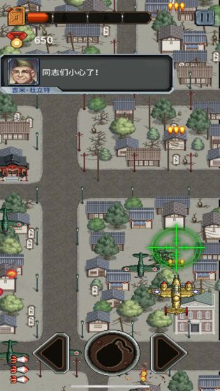 包含火炮和狙击步枪的闯关类射击游戏推荐_射击冒险游戏
包含火炮和狙击步枪的闯关类射击游戏推荐_射击冒险游戏