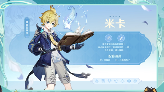 《原神》3.5版本提前预告特别节目正式播出，迎来全新角色迪希雅的登场