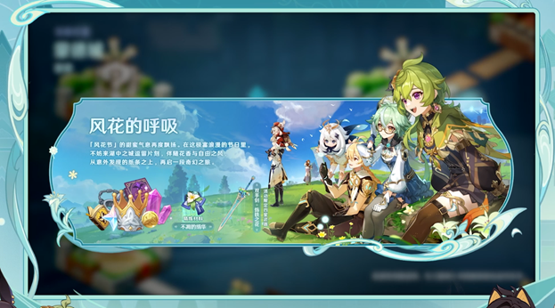 《原神》3.5版本提前预告特别节目正式播出，迎来全新角色迪希雅的登场