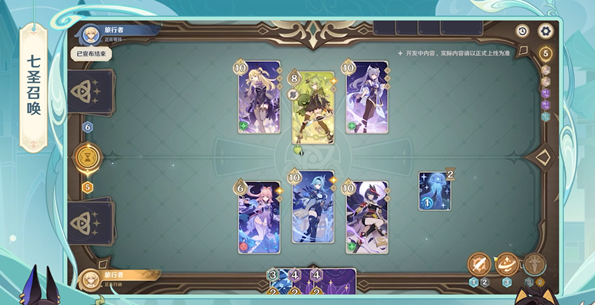 《原神》3.5版本提前预告特别节目正式播出，迎来全新角色迪希雅的登场