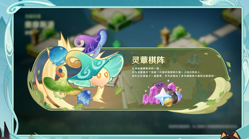 《原神》3.5版本提前预告特别节目正式播出，迎来全新角色迪希雅的登场