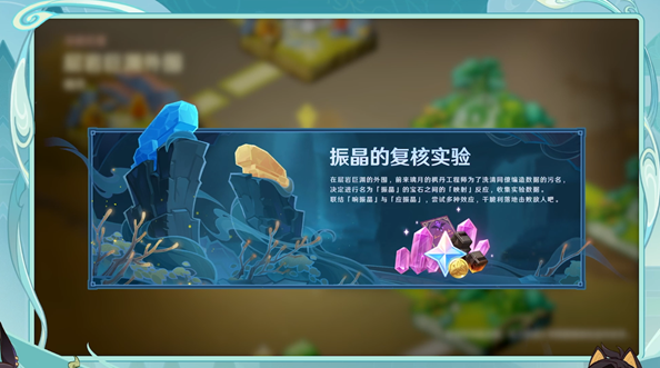 《原神》3.5版本提前预告特别节目正式播出，迎来全新角色迪希雅的登场