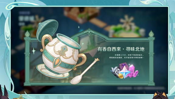 《原神》3.5版本提前预告特别节目正式播出，迎来全新角色迪希雅的登场