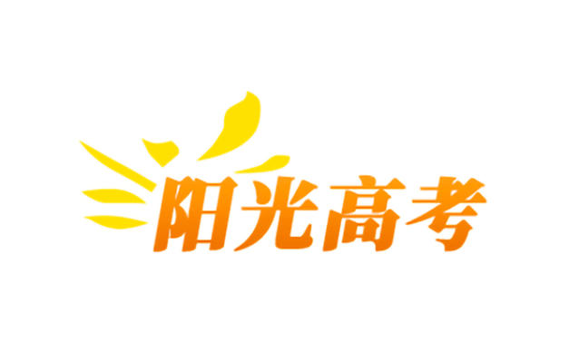 通过阳光高考平台，如何快速获取您的高考成绩单？——阳光高考查找高考成绩单的详细步骤  
