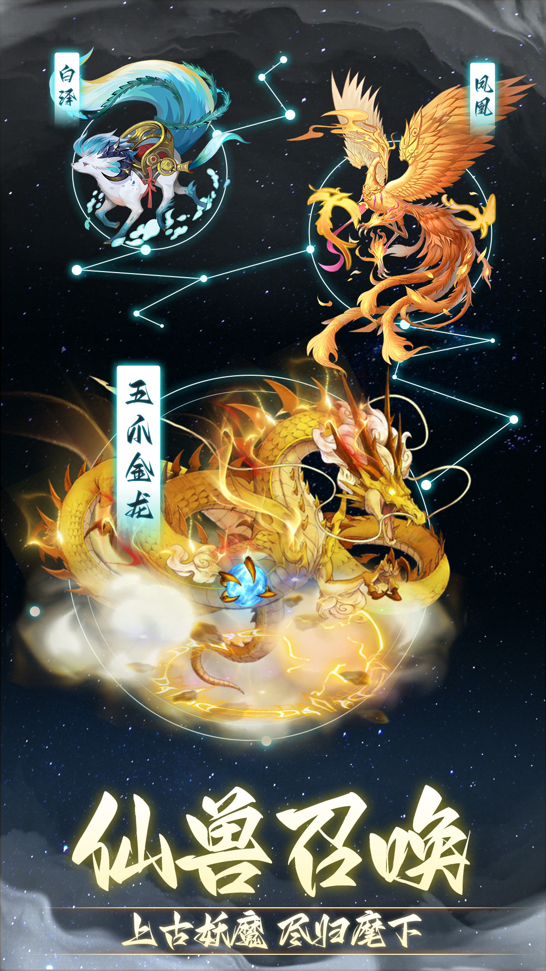 推荐几款值得尝试的手机修仙游戏——从普通人起步踏上修炼之路 推荐几款值得尝试的手机修仙游戏——从普通人起步踏上修炼之路