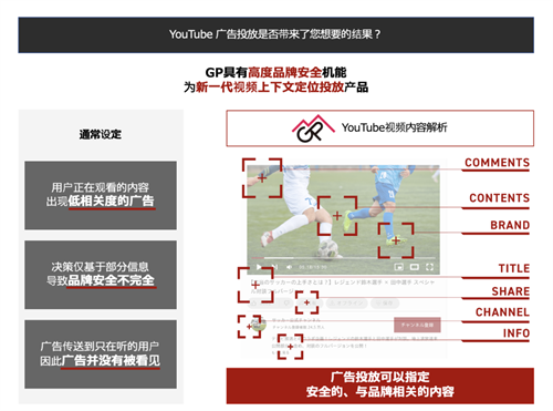 展商FreakOut_China确认亮相2025年ChinaJoy BTOB展区，展现行业风采