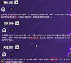 关于远光84游戏中，如何进行天赋的提升—远光84的天赋升级指南