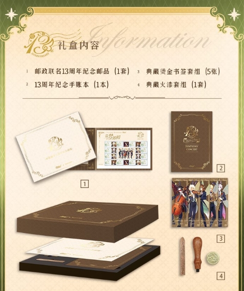 《小花仙》12周年特别纪念周边今日首次公布，预售即将开启