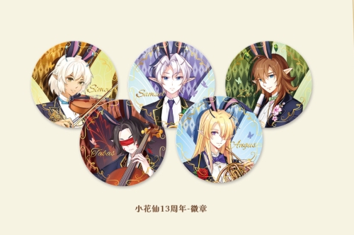 《小花仙》12周年特别纪念周边今日首次公布，预售即将开启