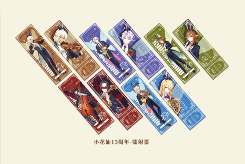 《小花仙》12周年特别纪念周边今日首次公布，预售即将开启