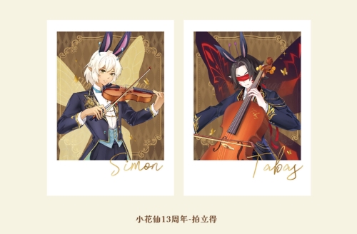 《小花仙》12周年特别纪念周边今日首次公布，预售即将开启