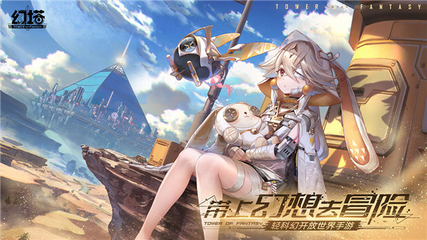 支持高度自由玩法的开放式手游推荐_游戏体验无限可能