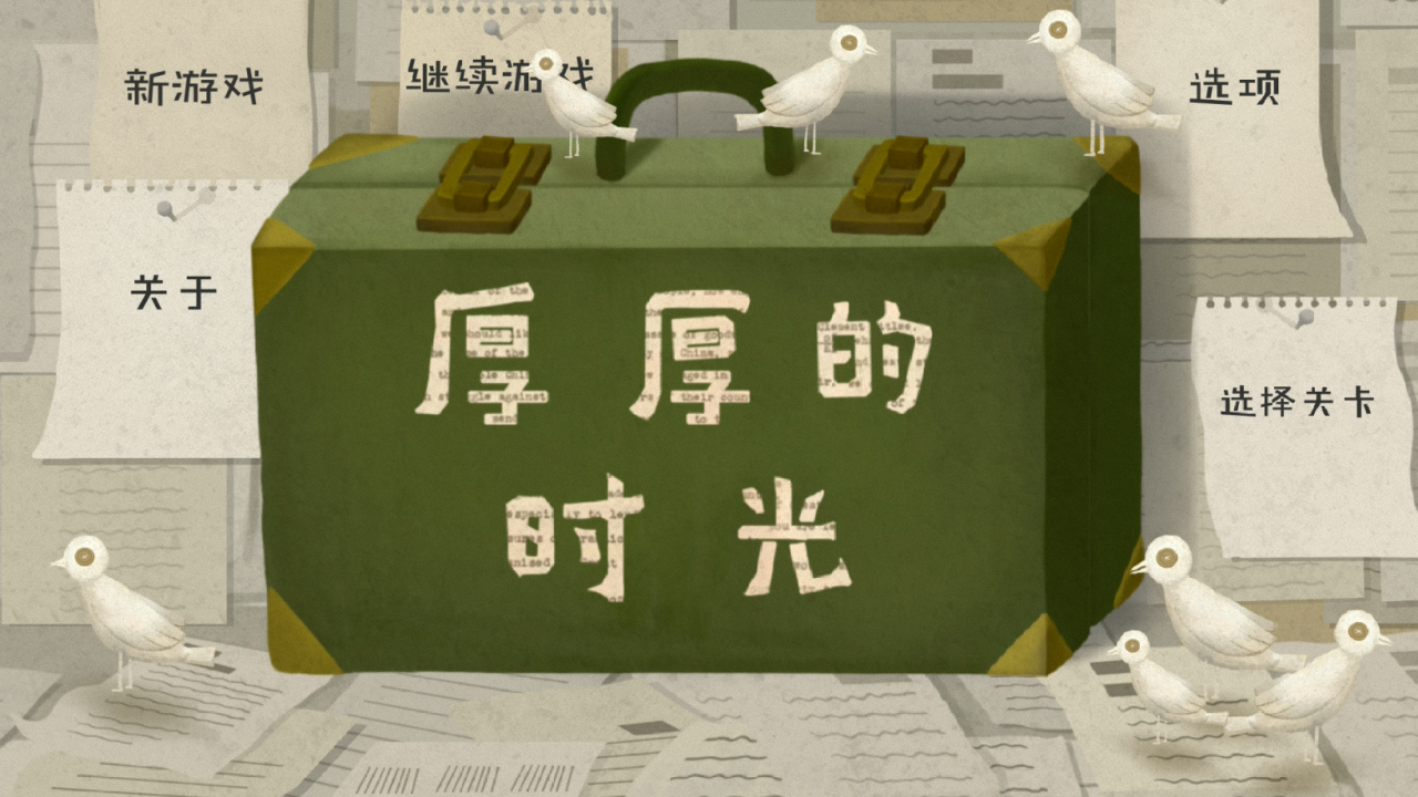 手机冒险解谜游戏推荐——通过探索玩法揭秘谜底
