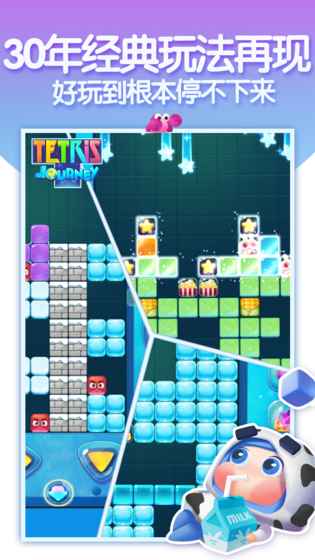 关于俄罗斯方块手机游戏的推荐，尤其是叠叠乐消除类游戏