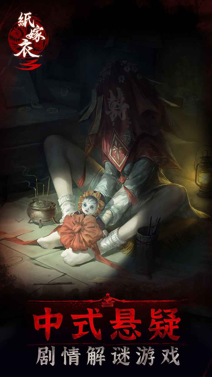 关于手机双人合作解谜类手游的推荐，以下游戏均为同步寻找线索、合作解谜的优质作品：  
