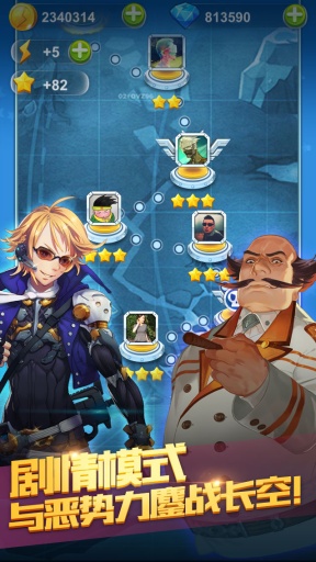 推荐几款画质优良、模拟飞行类的手机游戏，带你感受真实飞翔的乐趣
