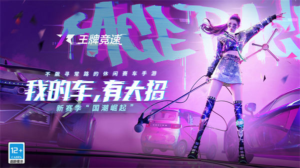 在手机上自由驾驶豪华车辆的游戏推荐——任意挑选豪车体验