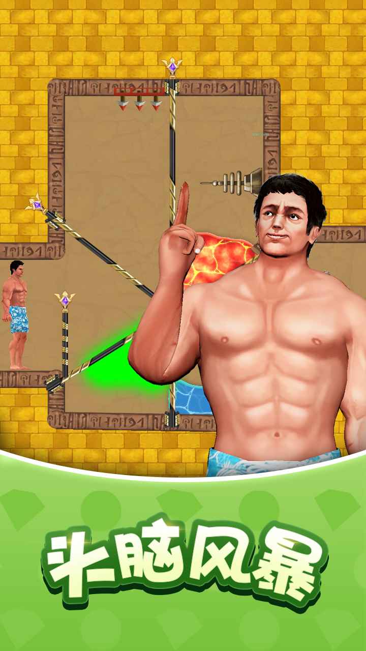 推荐几款适合用手机玩的益智闯关类逃生游戏，特别是那些以拉横杆操作为特色的挑战游戏。