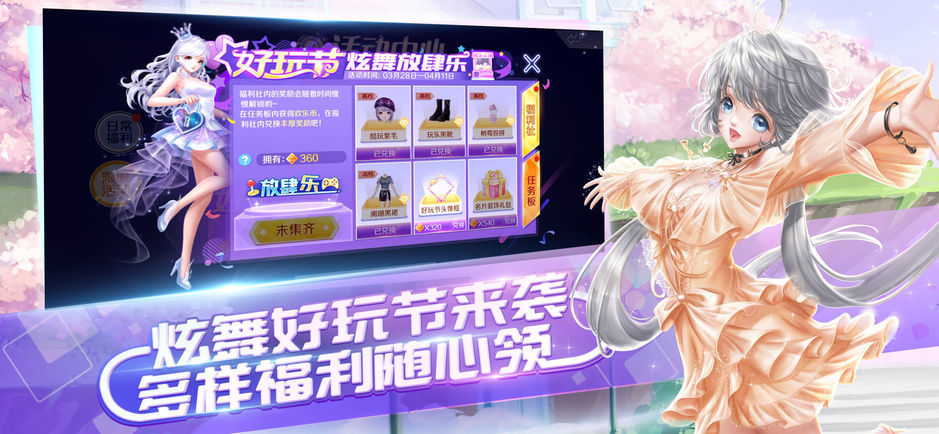 2025年值得一试的二次元音乐游戏推荐——全新乐器战斗冒险之旅