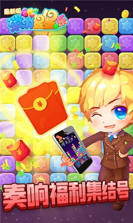 2023年度值得一试的休闲消除类游戏推荐，涵盖经典三消合成玩法