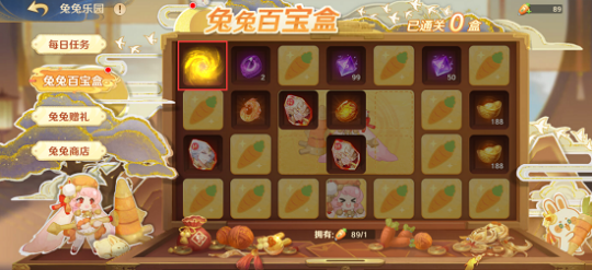 稚嫩的小兔映照纯真的童心，奇趣无限的乐园中争夺珍宝_《自在西游》兔兔乐园欢乐上线！

