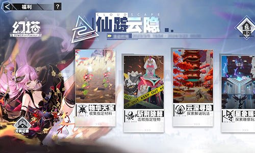 带着幻想踏上修炼之旅——《幻塔》手游3.0版本今日盛大上线！