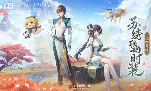 带着幻想踏上修炼之旅——《幻塔》手游3.0版本今日盛大上线！