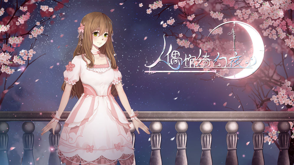 手机中的经典智力游戏推荐_休闲益智娱乐佳作