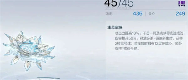 战双帕弥什中丽芙·霁梦的武器与辅助机选择攻略详解