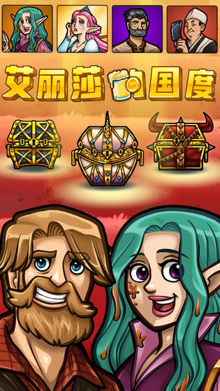 2023年值得一试的休闲放置游戏合集——玩法简单、无需繁琐操作 2023年值得一试的休闲放置游戏合集——玩法简单、无需繁琐操作