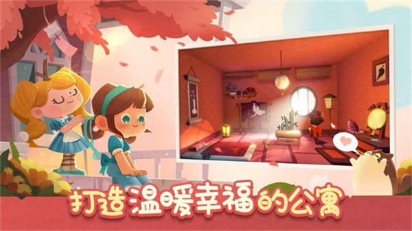 适合女生且无需连接WiFi的趣味游戏推荐——日系治愈风格，萌系温馨画面
