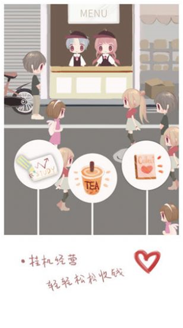 适合女生且无需连接WiFi的趣味游戏推荐——日系治愈风格，萌系温馨画面
